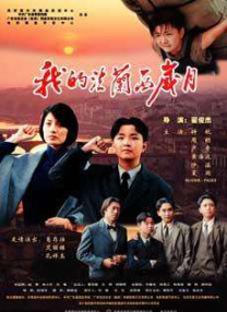 日韩欧美一区二区在线