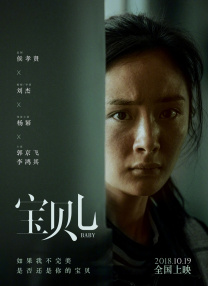 日韩欧美一区二区在线